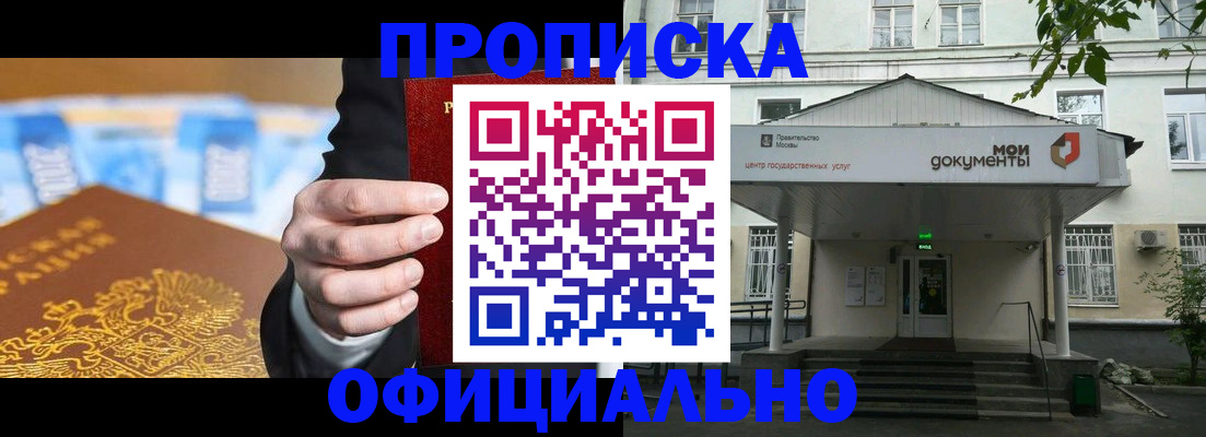 временная регистрация госуслуги в Сураже